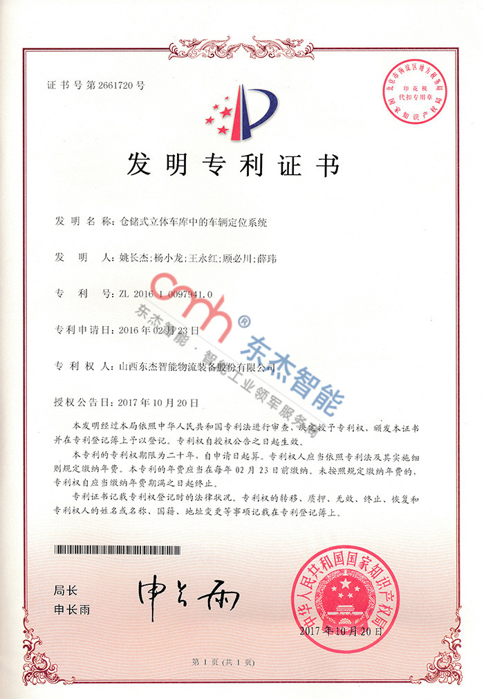 taptap����-taptap����ע��