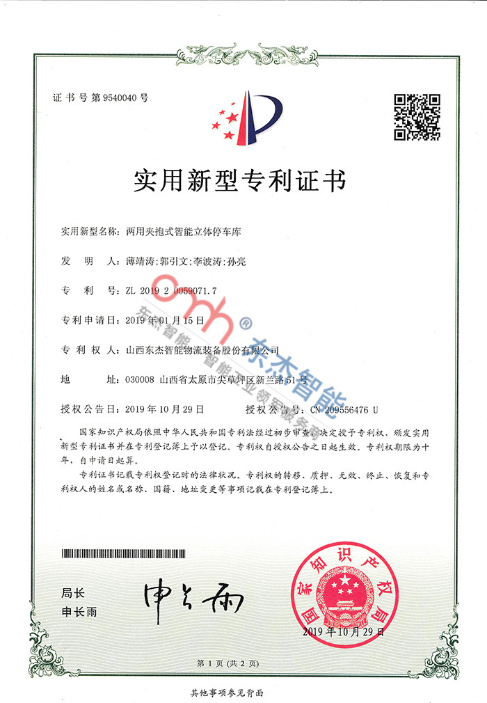 taptap����-taptap����ע��