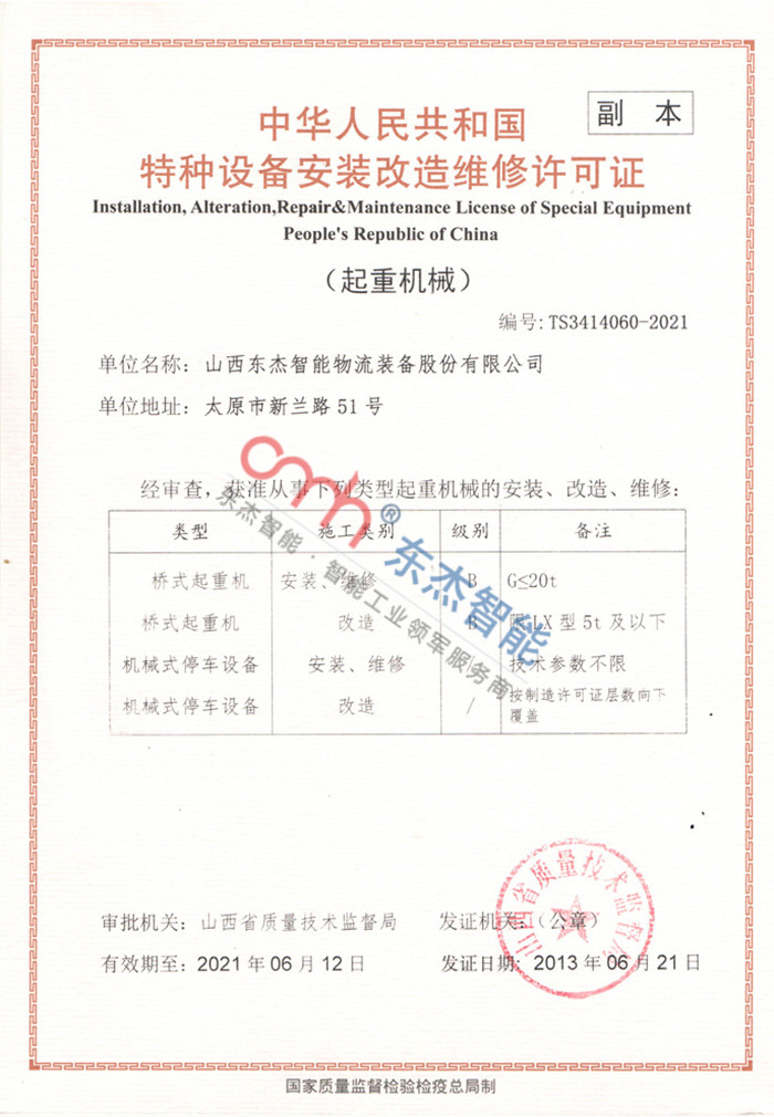 taptap����-taptap����ע��