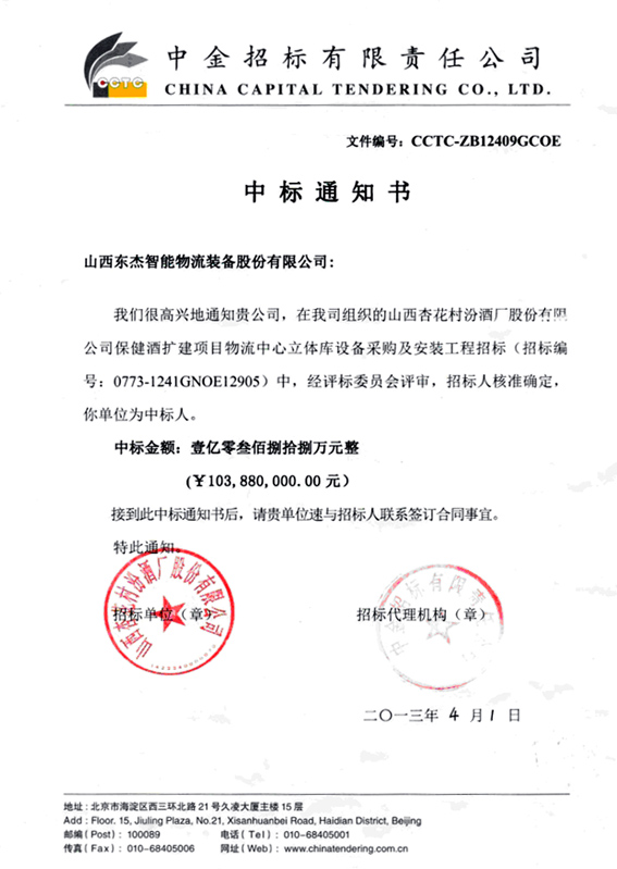 taptap����-taptap����ע��