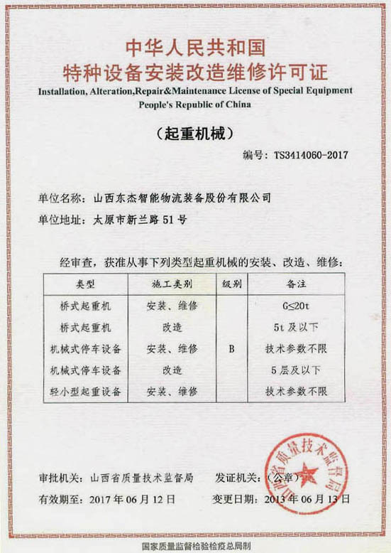 taptap����-taptap����ע��