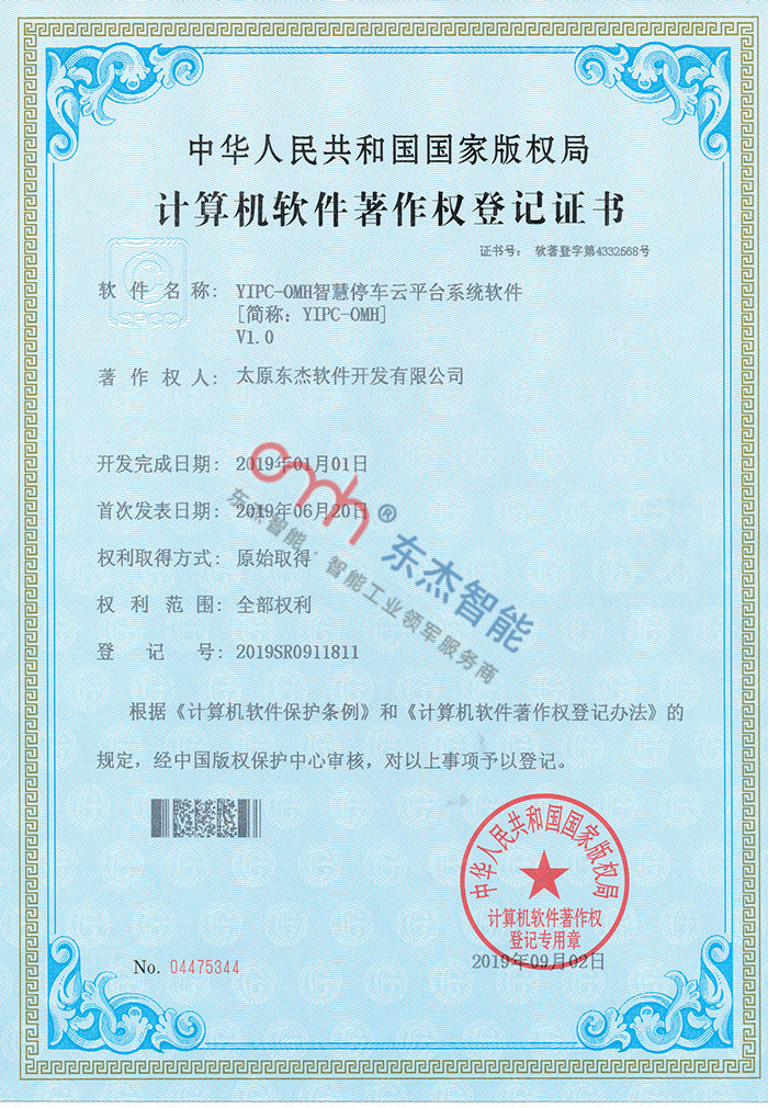 taptap����-taptap����ע��