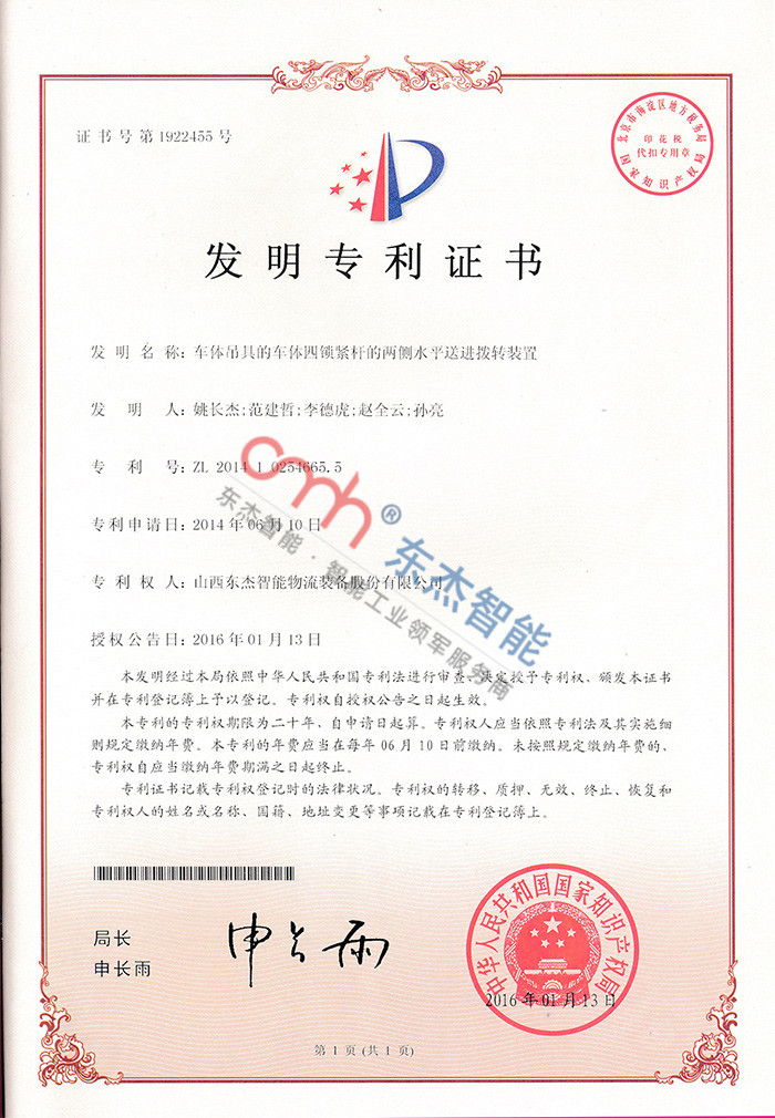 ������ߵĳ����������˵�����ˮƽ�ͽ���תװ��