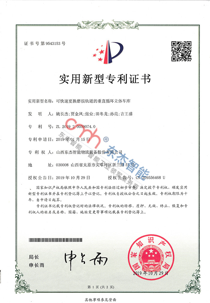 �ɿ����滻ĥ�����ı�ֱѭ�����峵��