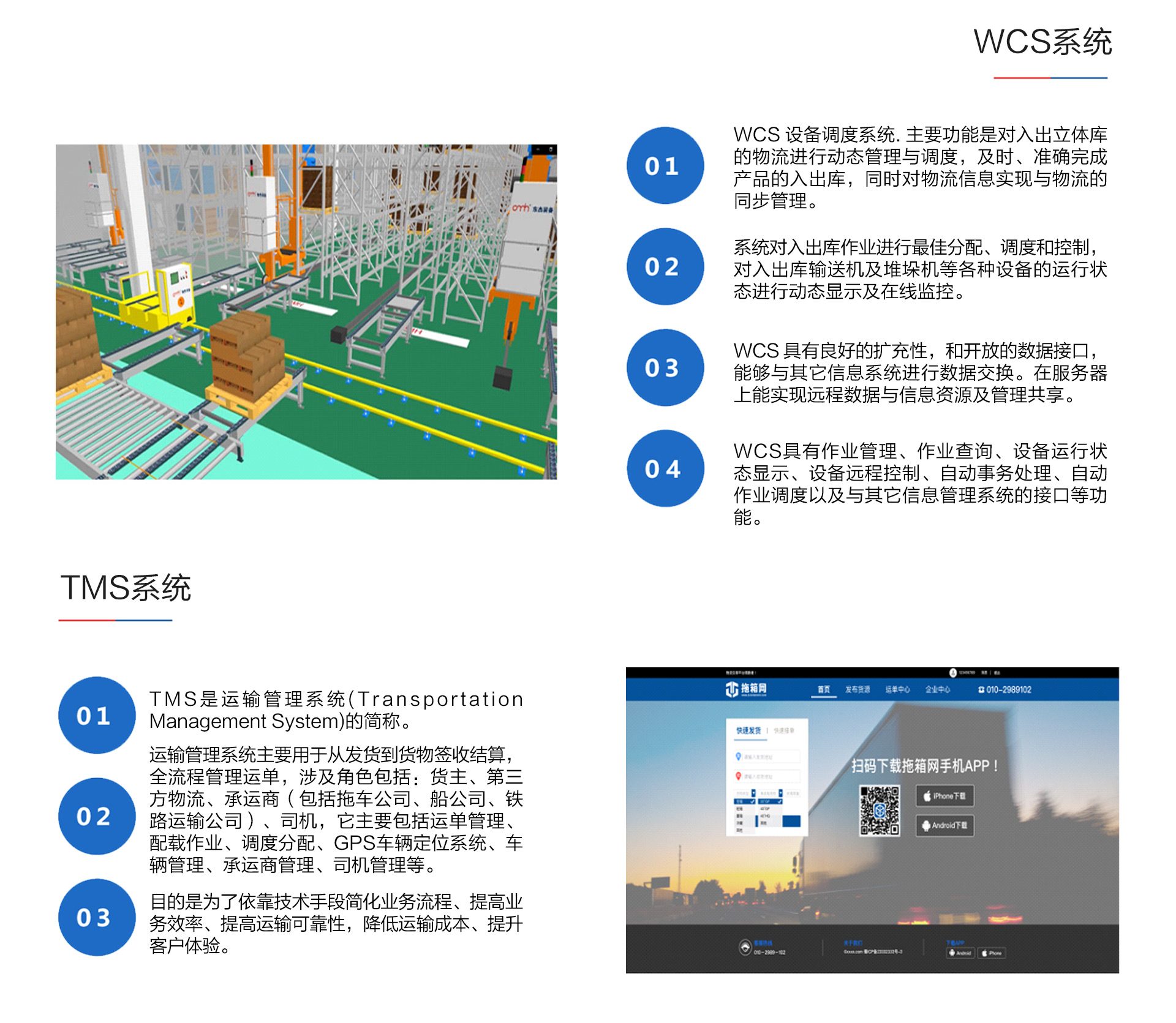 taptap����-taptap����ע��