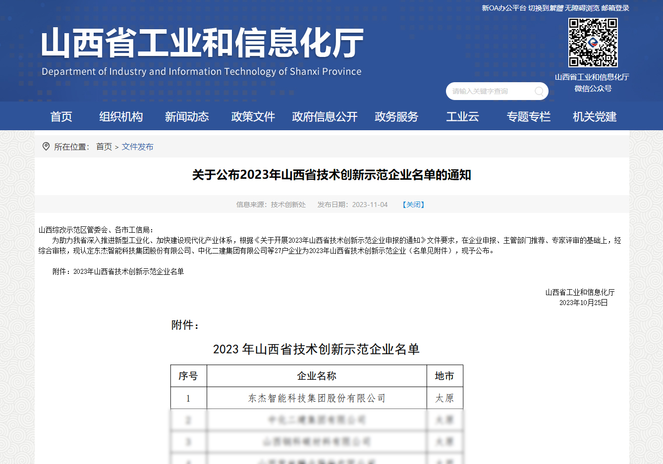 taptap����-taptap����ע��